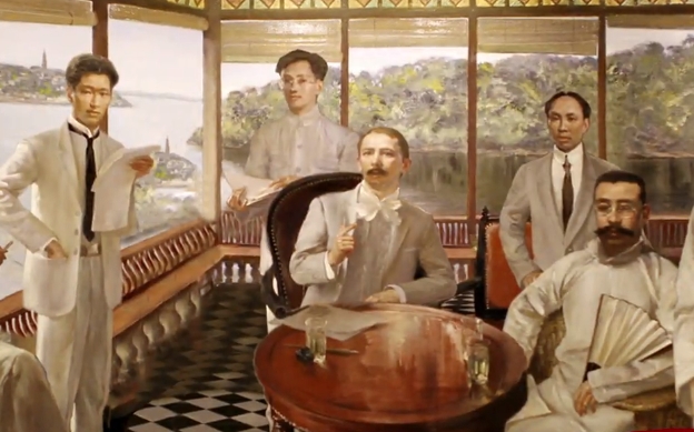 第七集 攜手國民革命