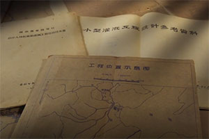 第三十六集：絕壁上的人工天河