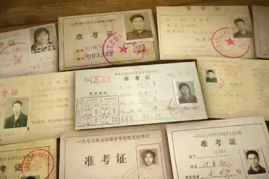 第四十二集：恢復高考