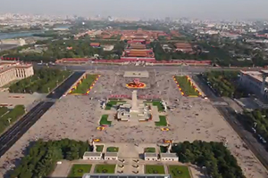 第五十集：和平與發展